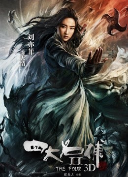 中韩混血网红女神『莎伊克』性爱订阅私拍 后入白嫩丰臀啪啪 深喉裹屌 爆操无毛学穴 [666P 32V]1.41G